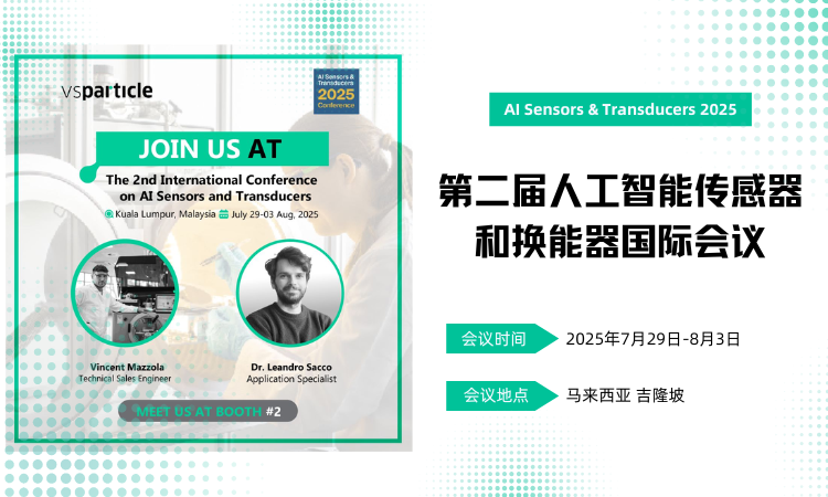 VSParticle 邀您相约吉隆坡第二届人工智能传感器与换能器国际会议，现场体验前沿干法纳米打印技术！