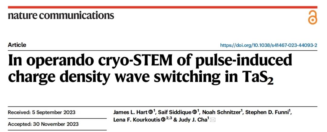 原位透射实验论文:硫化但器件电阻研究